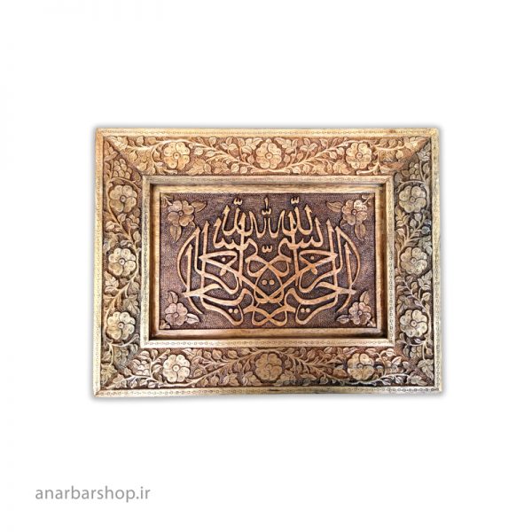 منبت کاری گلپایگان - منبت گلپایگان - تابلوی منبت
